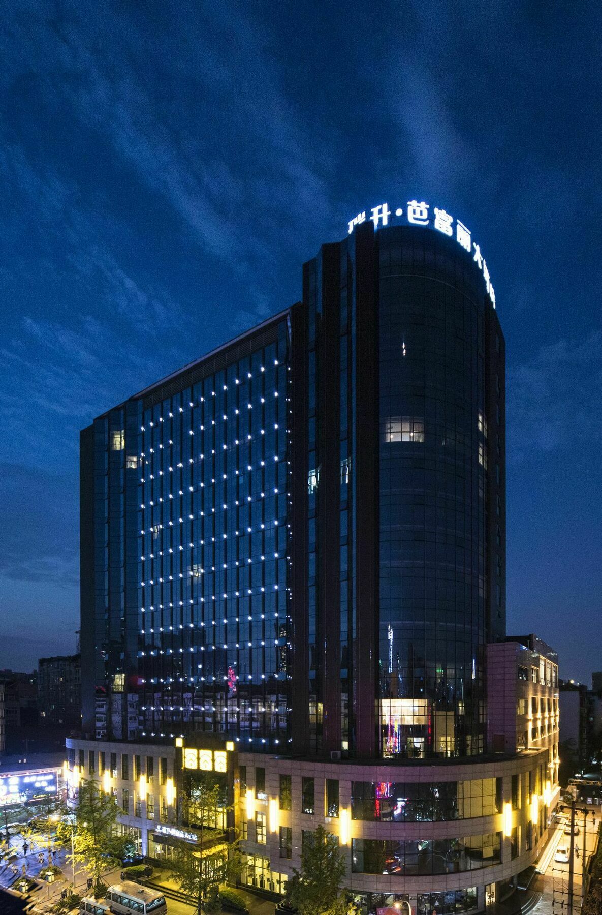 Chengdu Rising Butterfly Hotel Екстер'єр фото